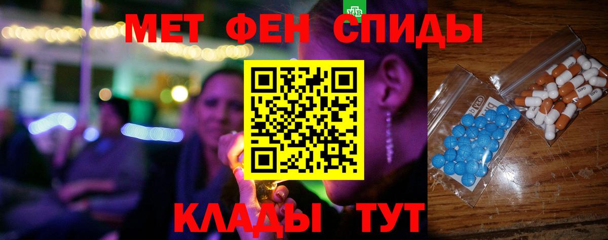 АМФ 98%  Amphetamine  АМФ  Шарыпово  Вход с VPN 
