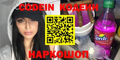 MESCALINE Кулебаки
