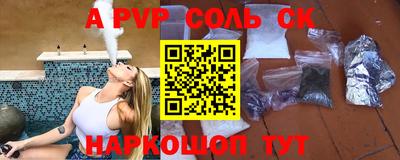 каннабис Кунгур