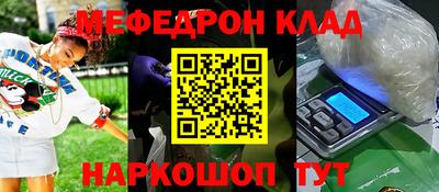 эйфоретик Кумертау