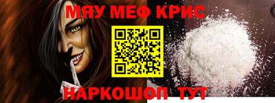 MESCALINE Кулебаки