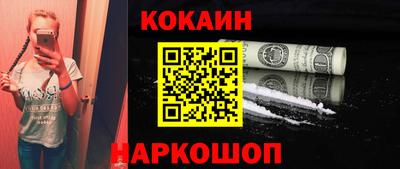 эйфоретик Кумертау
