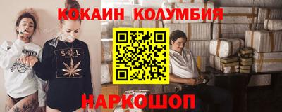 MESCALINE Кулебаки