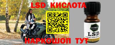 MESCALINE Кулебаки