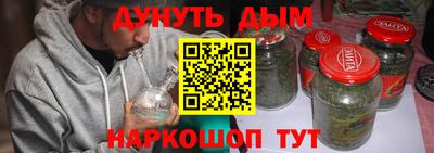 мескалин Дубна