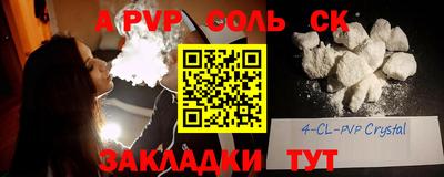 каннабис Кунгур