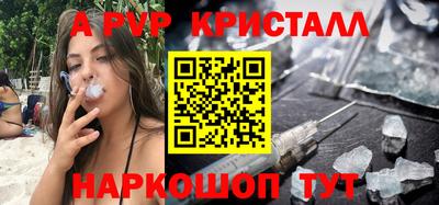 синтетический гашиш Донской