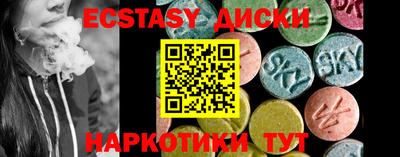 эйфоретик Кумертау