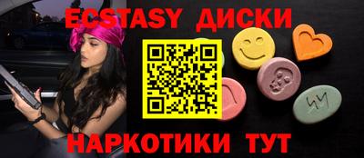 каннабис Кунгур