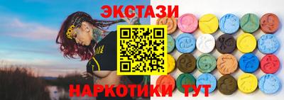 эйфоретик Кумертау