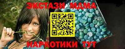 эйфоретик Кумертау