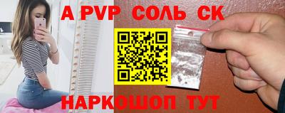 каннабис Кунгур