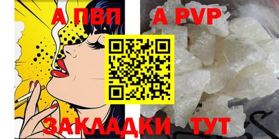 эйфоретик Кумертау