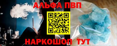 эйфоретик Кумертау