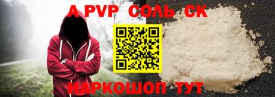 эйфоретик Кумертау