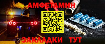 эйфоретик Кумертау