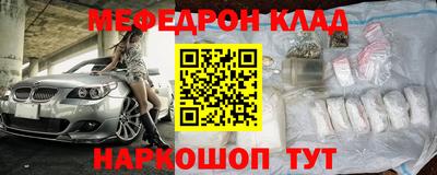 MESCALINE Кулебаки