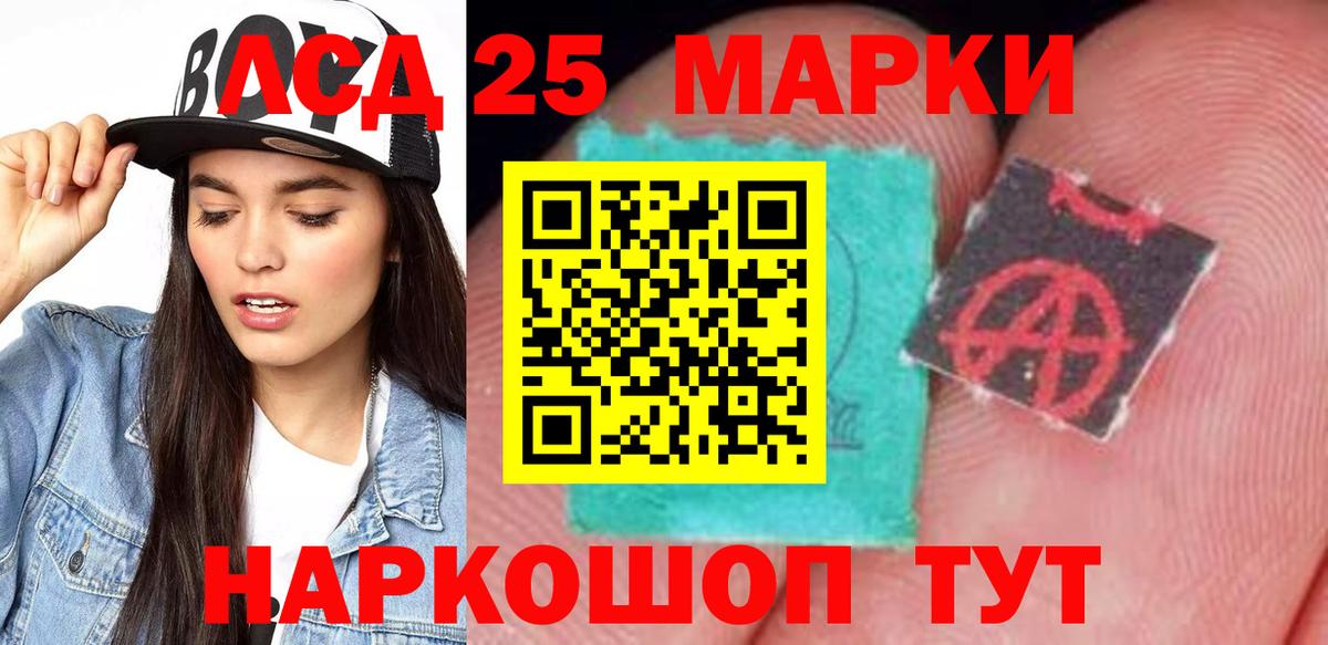 ЛСД экстази ecstasy  Вход с VPN  Лсд 25 экстази кислота  Шарыпово 