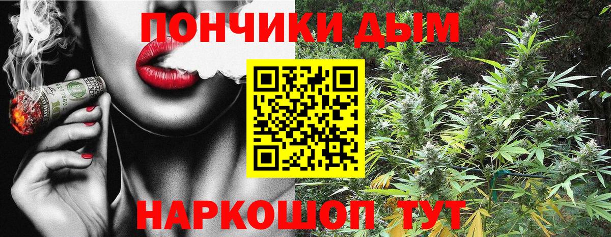 Шарыпово  Бошки марихуана конопля  Конопля SATIVA & INDICA  Вход с VPN 