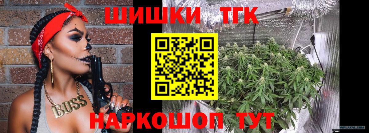 Шишки марихуана Amnesia Шарыпово
